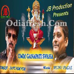 Omm Ganapati Swaha - Papu Pom Pom - New Odia Bhajana Song 2019